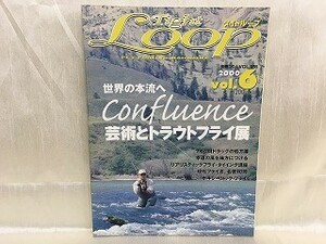 e03-06 / タイトループ 2000/vol.6　総力特集：世界の本流へ 芸術とトラウトフライ展　Tight Loop つり人社 釣り フィッシング