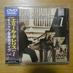 4513331301921;【DVD】ギレリス / モスクワ音楽院ライヴVOL.1(DIBC38004)