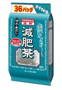 【送料210円】山本漢方製薬 お徳な減肥茶 8g×36包 ティーバッグ 大容量 プーアル 玄米 杜仲 桑　消費期限25年