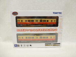 【新品】20％OFF 鉄道コレクション 関東鉄道キハ2400形 復刻塗装 2両セット