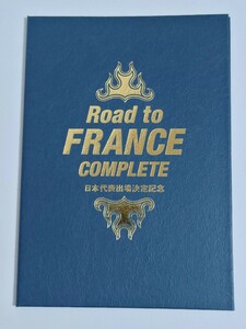 Road to FRANCE COMPLETE 　1996　サッカー　日本代表　テレカ　台紙つき　50度数2枚入り　未使用品　テレフォンカード