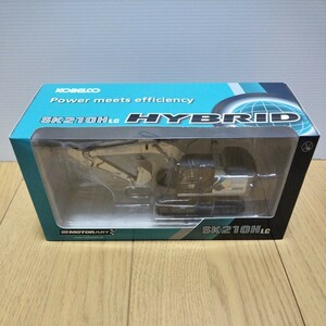 KOBELCO【1/50　SK210H LC】コベルコ建機　ユンボ ミニチュア 油圧ショベル パワーショベル　ハイブリッド　HYBRID　ミニカー　1:50