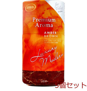 トイレの消臭力 Premium Aroma プレミアムアロマ アンバーブラウン 400mL 5個セット