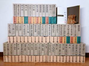 肉筆署名入!! 松本清張全集 全56巻 検:点と線/眼の壁/司馬遼太郎/江戸川乱歩/横溝正史/池波正太郎/三島由紀夫/森鴎外/高見順/サイン/初版