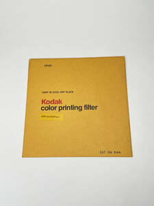 KODAK　コダック　カラープリンティングフィルター　ゼラチンフィルター　300×300mm 長期保存　未開封品