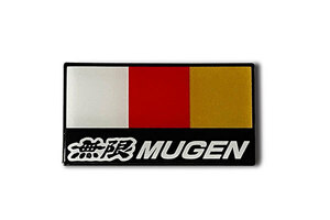 MUGEN 無限 ロゴポッティングエンブレム フィット GE6 GE7 GE8 GE9 GP1 GP4 2012/5～2013/8