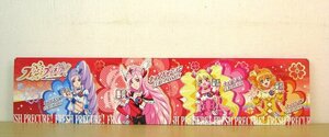 ☆　プリキュア　販促　ポップ　看板　フレッシュプリキュア!　パッションハープ　POP　ボード