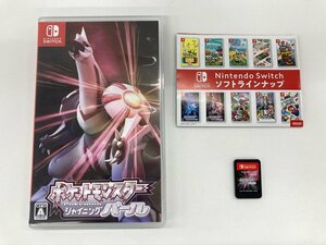 任天堂 ニンテンドースイッチ ソフト ポケットモンスター シャイニングパール【CDAN8025】