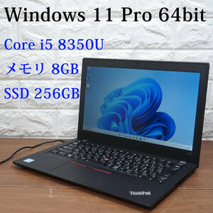 Lenovo ThinkPad X280 20KE-S55U0D《Core i5-8350U 1.70GHz / 8GB / SSD 256GB / Windows11 / Office》 12型 ノートパソコン PC 17721