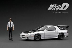 イグニッションモデル WEB限定 IG2877 1/18 INITIAL D Mazda Savanna RX-7 Infini FC3S White With Mr. Ryosuke Takahashi 頭文字D高橋涼介