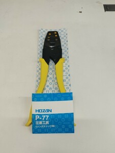 0603y0720 ホーザン(HOZAN) 圧着工具(リングスリーブ用) 圧着ペンチ 電気工事士技能試験対応 適応サイズ小(1.6×2)/小/中/大 P-77