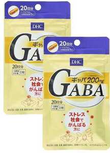 2袋★★DHC ギャバ(GABA) 20日分ｘ2袋(20粒ｘ2袋)【DHC サプリメント】★日本全国、沖縄、離島も送料無料★賞味期限2026/05