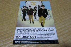 ザ・ボウディーズ the bawdies シングル 発売 告知 チラシ cd