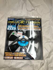 【12cmファン・ディンプルファンブレード・DUROベアリング】OMEGA TYPHOON