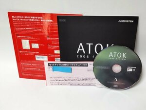 【同梱OK】 ATOK 2006 for Mac ■ 日本語入力ソフト ■ 入力システム