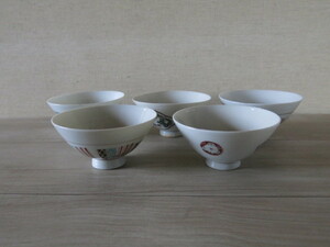 ●中古品●「茶碗」5枚＊昭和 白磁 陶器 陶磁器 アンティーク