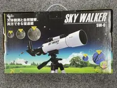 ケンコー 天体望遠鏡 スカイウォーカー SW-0