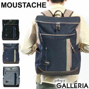 ☆ 期間限定価格 ムスタッシュ リュック MOUSTACHE バックパック A4 B4 A3 大容量 PC収納 通勤 通学 28L JLG 4655 ブルー ☆