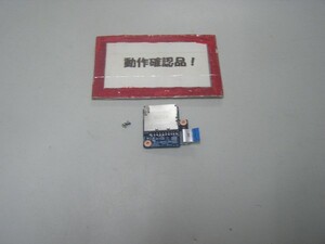 Iiyama W970SU 等用 カードユニット基盤