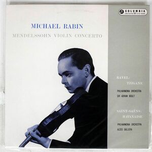 英 マイケル・レビン/メンデルスゾーン:ヴァイオリン協奏曲/COLUMBIA 33CX1597 LP