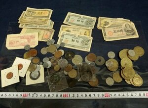 L6232 古銭 旧札 天保通宝 他 日本 旧札 通貨 貨幣