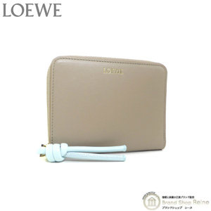 ロエベ （LOEWE） ノット コンパクト ジップウォレット 二つ折り 財布 CEM1CWZX01 サンド×ブルーアイスバーグ（新品）