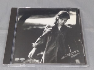 【CD】中島みゆき「みんな去ってしまった」