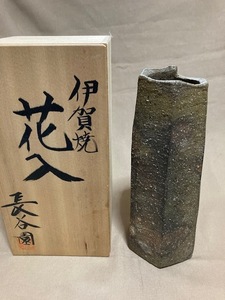 2404ｍ370/うぶだし品・伊賀焼・面取花入・共箱/寸法・底10×27㎝・/佐川80サイズ