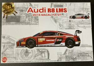 プラッツ1/24 アウディ R8 LMS 2015 マカオ FIA GT3 ワールドカップ 