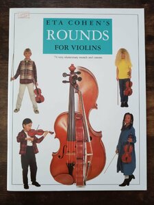 送料無料 ヴァイオリン楽譜 E.コーエン：ラウンド・フォー・バイオリン 74の初級用輪唱 教則本 教本