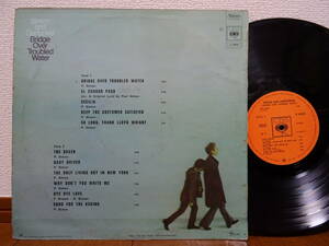 Simon & Garfunkel サイモンとガーファンクル★Bridge Over Troubled Water フランス盤LP！レア珍裏ジャケ！ソフトロックSOFTROCK CBS