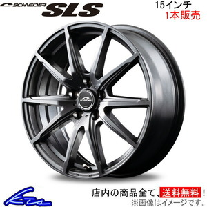 MID シュナイダー SLS 1本販売 ホイール インプレッサ【15×6J 5-100 INSET45】GP2/GP3/GP6/GP7/GJ2/GJ3/GJ6/GJ7 SCHNEIDER アルミ