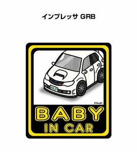 MKJP BABY IN CAR ステッカー 2枚入 インプレッサ GRB 送料無料