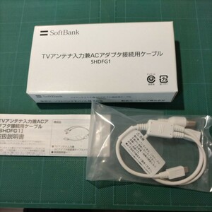 AQUOS PAD SH-05G USB同軸変換ケーブルSH01(ASH79537)ドコモ