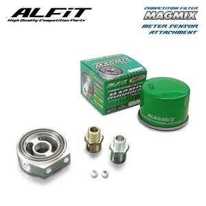 ALFiT コンペティションフィルターマグミックス＆メーターセンサーアタッチメント ランサーエボリューション5 CP9A H10.1～H11.1 4G63