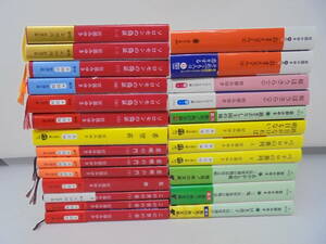 【宮部みゆき 25冊 文庫 セット】ほぼ初版 ソロモンの偽証/この世の春/悲嘆の門/三島屋変調百物語/ペテロの葬列/桜ほうさら/おまえさん //