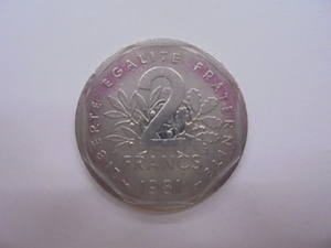 【外国銭】フランス 2フラン ニッケル貨 1981年 古銭 硬貨 コイン ③