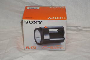 ★　SONY　ソニー　★　美品！　懐中電灯　ソニー強力ライト　スペア電球・元箱付き　【 FL-172 】