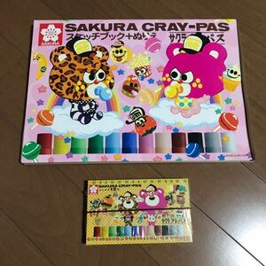 【新品】サクラ クレパス お絵かきボックス◆SAKURA CRAY-PAS