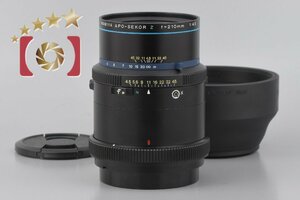 【中古】Mamiya マミヤ APO SEKOR Z 210mm f/4.5 RZ67用