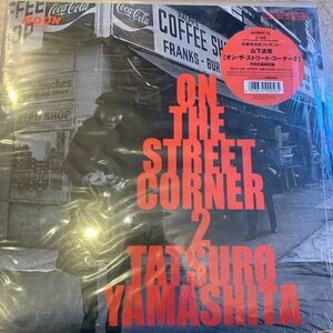 山下達郎 / On The Street Corner 2 Tatsuro Yamashita 中古レコード