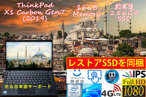 ThinkPad X1 Carbon Gen7 2019 i7-8665U 16GB, 超高速 256GB SSD, タッチfHD IPS, Sim Free LTE, IR 顔 指紋 Bluetooth, Windows11/10