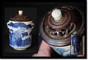 青花　山水画　香炉　双耳瓶　透かし蓋　砡摘み　染付　中国美術　古玩　茶室　煎茶道具