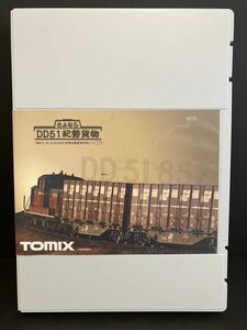 貴重品！！限定品！！TOMIX さよならDD51紀勢本線貨物列車セット 98915 