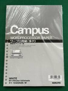 2404-B★KOKUYO★コクヨ★Campus★ワープロ用紙（多穴）★B5★100枚★熱転写プリンター用★タイ-1020H26-W★クリックポスト発送