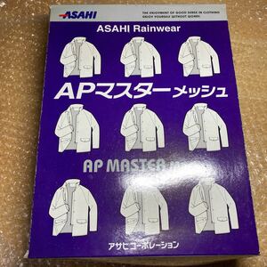 レトロレインウェア ASAHI Rainwear APマスターメッシュ Lサイズ メッシュ付ネイビー アサヒコーポレーション 未使用新品