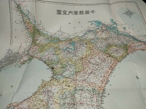 千葉県管内全図　　地図　資料　両面　千葉県勢一覧　60×78cm　　昭和26年版　　B2307