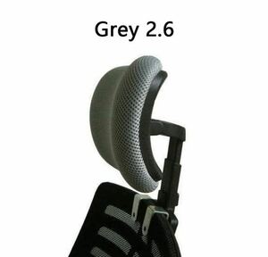 ヘッドレスト　調節可能　オフィス　メッシュチェア用　無地　grey 2.6