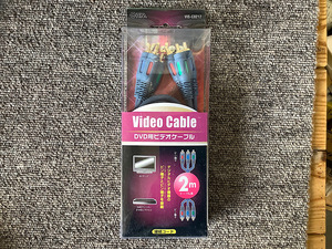 OHM　DVD用ビデオケーブル　ケーブル長さ2m　VIS-C0212 新品