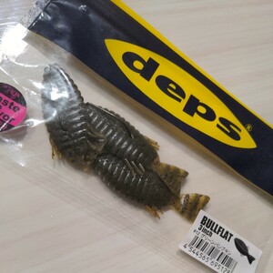 deps BULLFLAT 3インチ　2本針付き　#12 グリーン　パンプキン